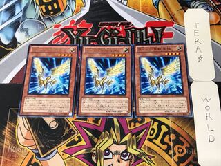 ZW-一角獣皇槍 2 レア 3枚セット てら