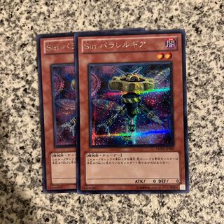 Malefic Parallel Gear Secret Rare JP003