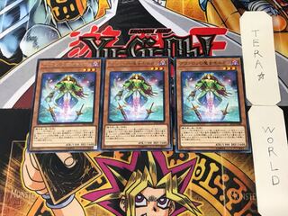 Morgan, the Enchantress of Avalon 2 rare, set of 3 Tera.