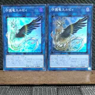 Popotan] Yu-Gi-Oh #417 Guardragon Elpy Super 2 copies