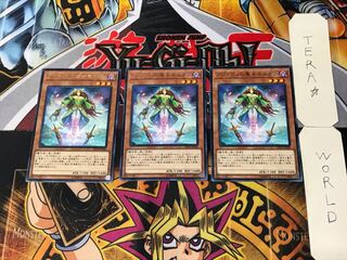 Morgan, the Enchantress of Avalon 3 rare, set of 3 Tera.