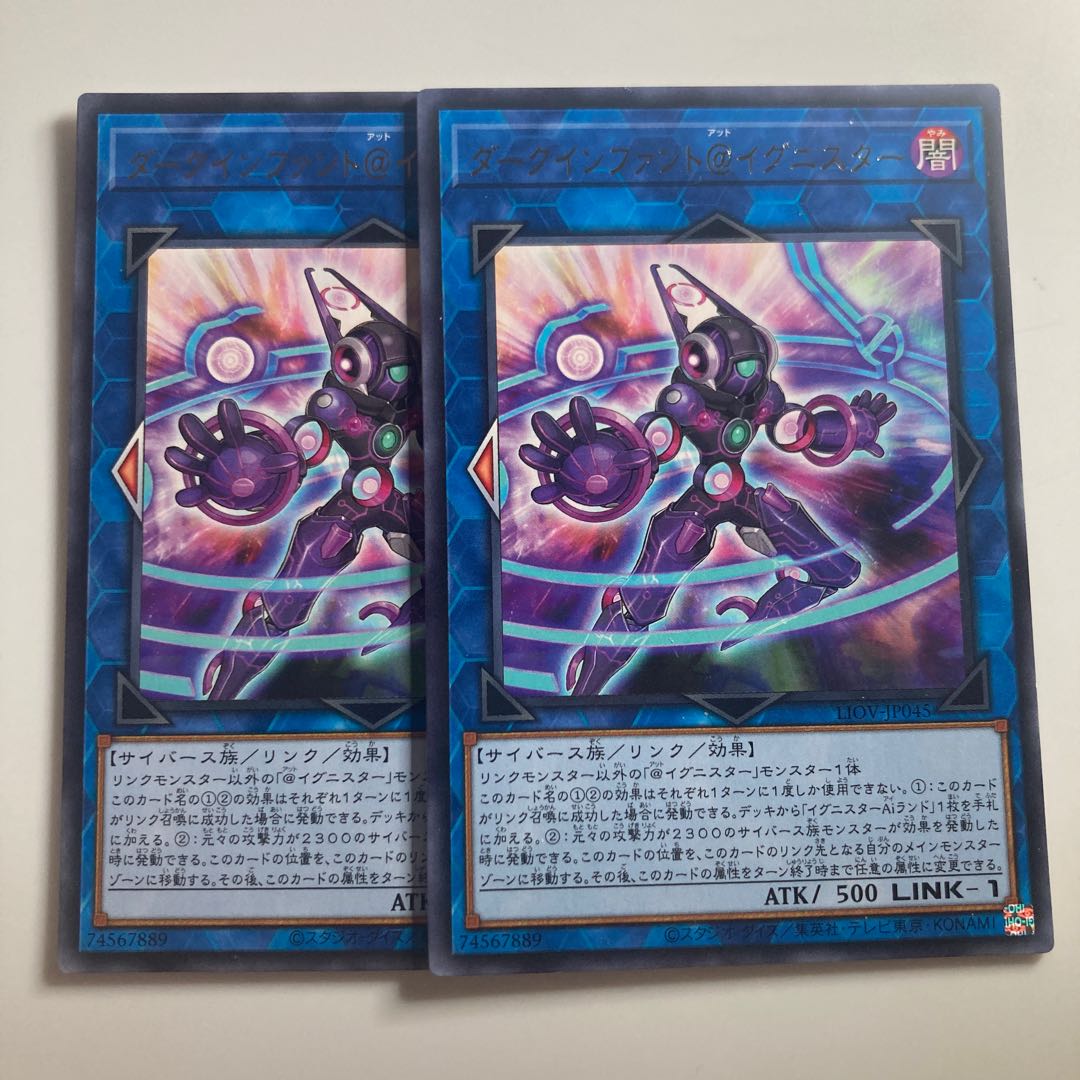 8216 Dark Infant @ Ignister $2593