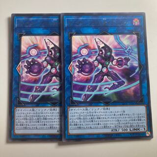 8216 Dark Infant @ Ignister $2593