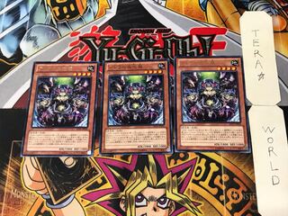 アトラの蟲惑魔 2 レア 3枚セット てら