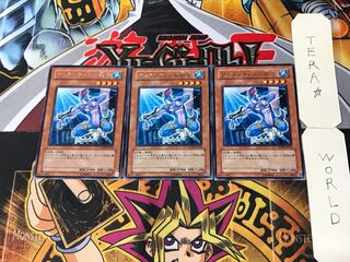 Warrior of Atlantis 1 rare, set of 3 Tera.