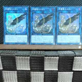 Popotan] Yu-Gi-Oh #418 Guardragon Elpy Super 3 copies