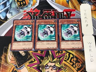 Absorbing Jar 1 rare, set of 3 Tera.