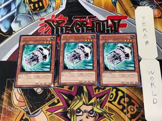 Absorbing Jar 2 rare, set of 3 Tera.