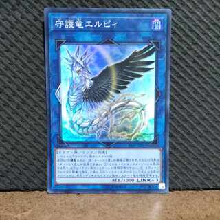 Popotan] King of Games #419 Guardragon Elpy Super