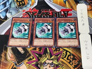 Absorbing Jar 5 rare, set of 3 Tera.