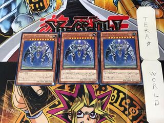 アポクリフォート・キラー 3 レア 3枚セット てら