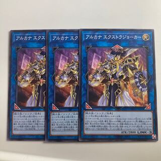 8220 アルカナ エクストラジョーカー ノーマル JP013