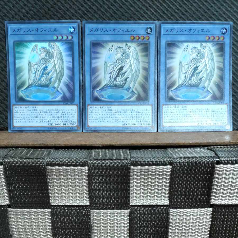 Popotan] Yu-Gi-Oh! #420 Megalith Ophiel Super 3 Cards