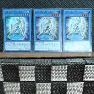 Popotan] Yu-Gi-Oh! #420 Megalith Ophiel Super 3 Cards