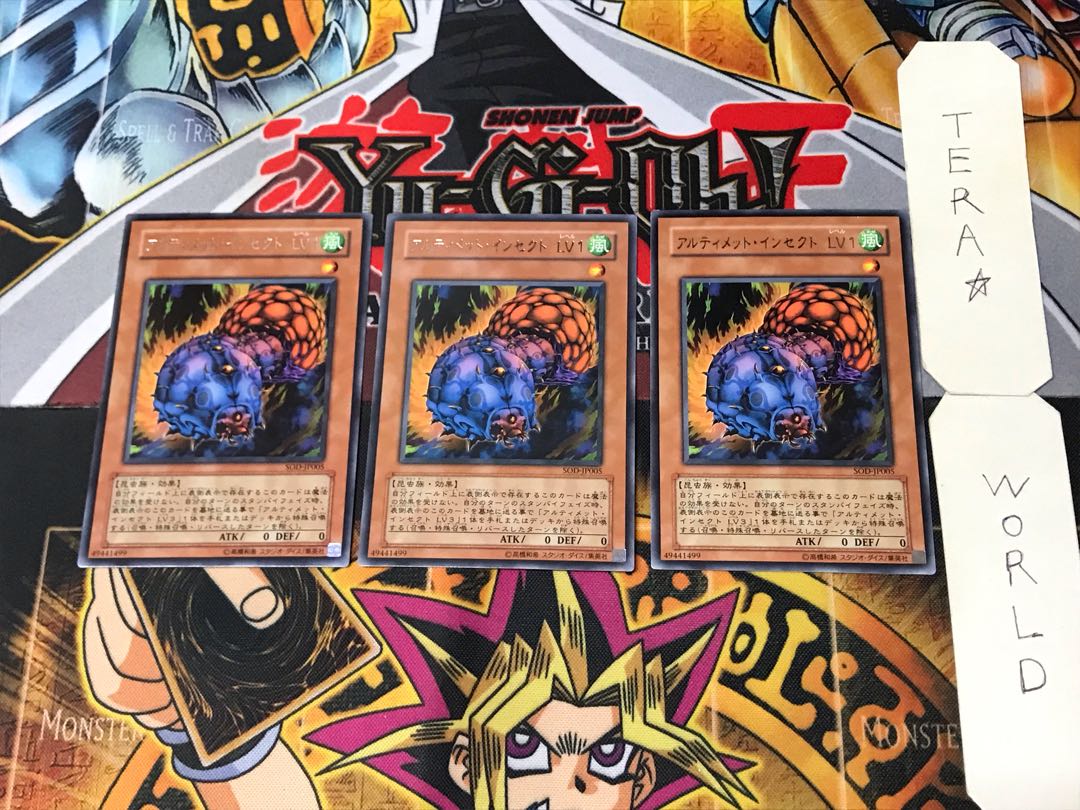 Ultimate Insect LV1 2 Rare Set of 3 Tera.