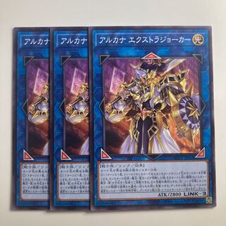 8221 アルカナ エクストラジョーカー ノーマル JP013