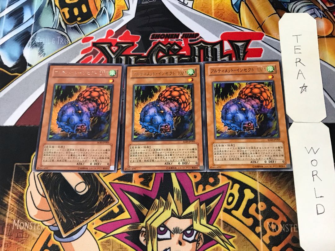 Ultimate Insect LV1 4 Rare Set of 3 Tera.