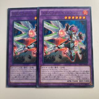 8222 メタルフォーゼ・ミスリエル レア JP040