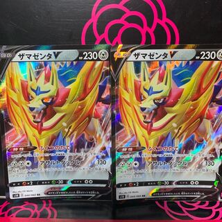 Collective purchase price down! Zamazenta V Pokeka