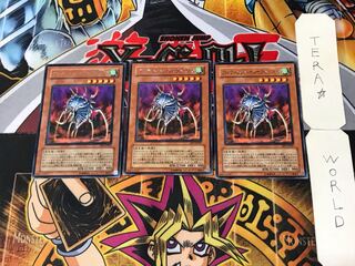 アルティメット・インセクト LV5 3 レア 3枚セット てら