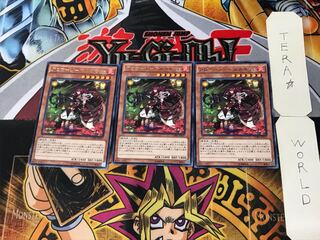 Aromage-Bianca Gamut 3 Rare Set of 3 Tera