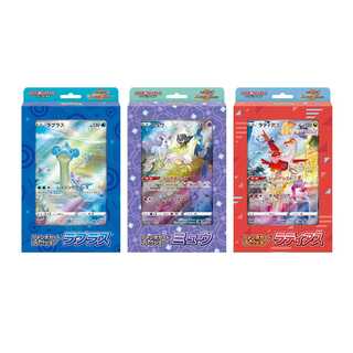 Pokemon Card Game Jumbo Card Collection 3 kinds