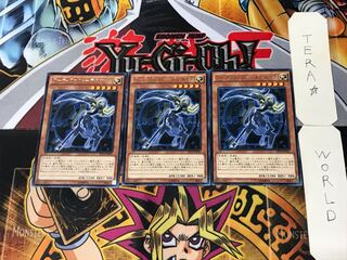 Artifact - Death Size 1 Rare, set of 3 Tera.