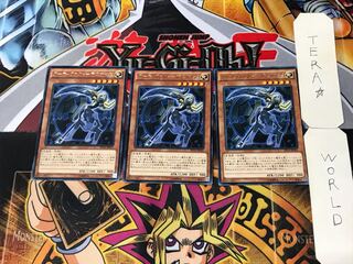 Artifact - Death Size 2 Rare, set of 3 Tera.