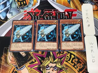 アーティファクト-モラルタ 4 レア 3枚セット てら