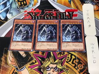 イリュージョン・スナッチ 3 レア 3枚セット てら