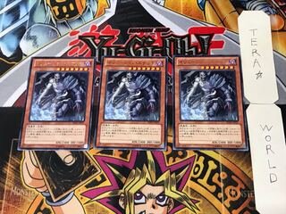 イリュージョン・スナッチ 4 レア 3枚セット てら