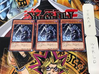 イリュージョン・スナッチ 5 レア 3枚セット てら