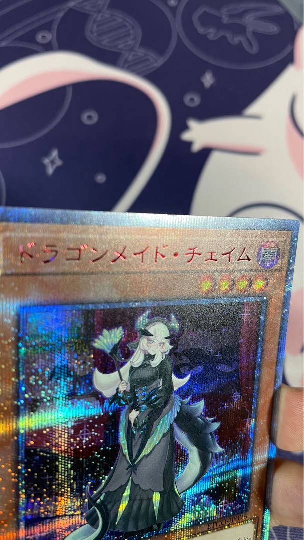 Year-end limited price】Chamber Dragonmaid 20th Secret Rare JP026