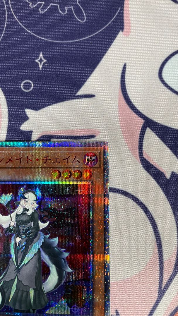 Year-end limited price】Chamber Dragonmaid 20th Secret Rare JP026