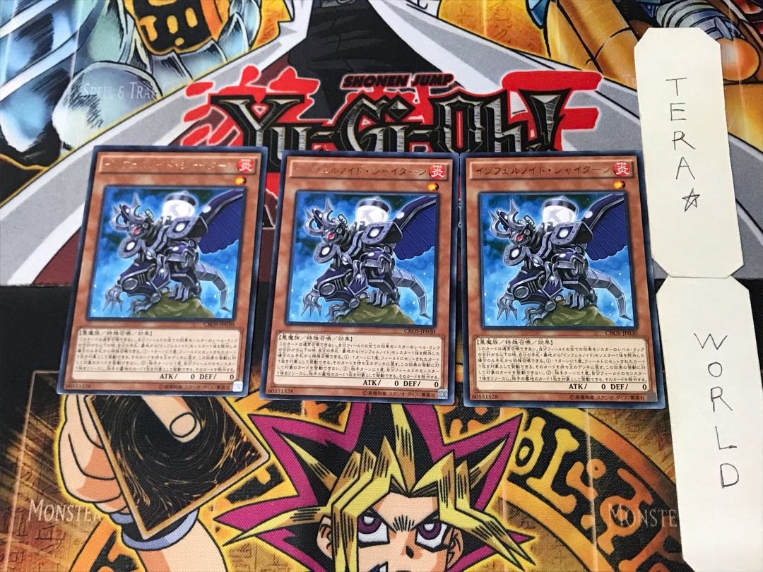 Infernoid Pirmais 5 rare, set of 3 Tera.