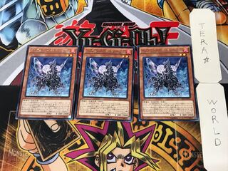 インフェルノイド・ベルゼブル 2 レア 3枚セット てら