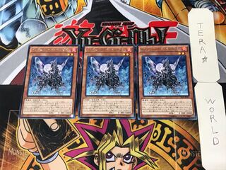 インフェルノイド・ベルゼブル 4 レア 3枚セット てら