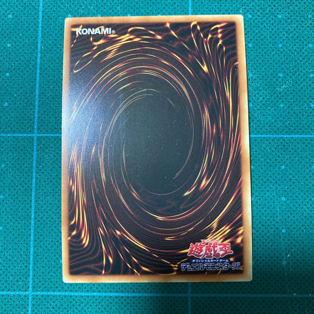 サイバー・ドラゴン・ノヴァ ウルトラレア JP038