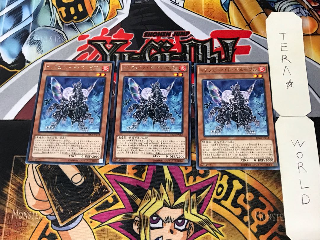 Infernoid Antra 5 rare, set of 3 Tera.