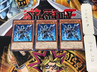 インフェルノイド・ルキフグス 3 レア 3枚セット てら