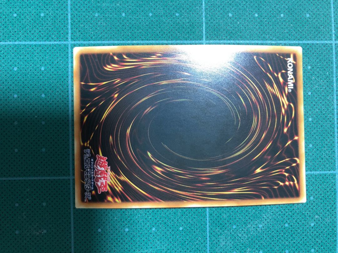 サイバー・ドラゴン・ノヴァ ウルトラレア