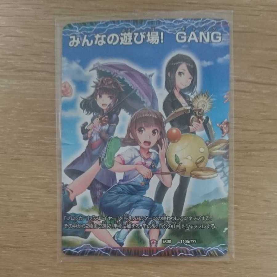 愛しい場所 マイカ 月ノ ハルナ +おまけ