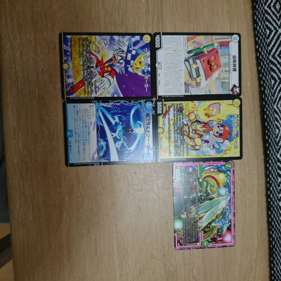 愛しい場所 マイカ 月ノ ハルナ +おまけ