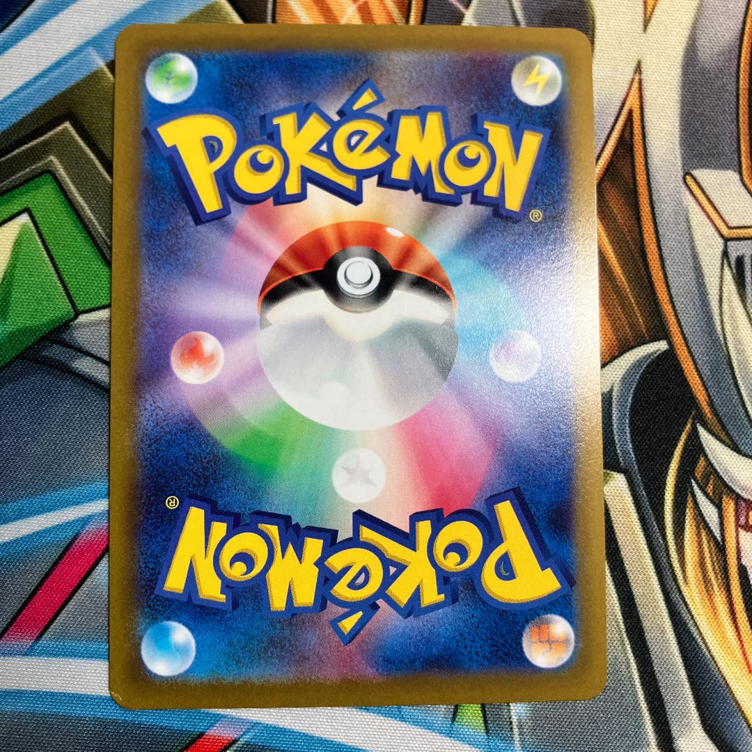 GiratinaVSTAR UR 261/172