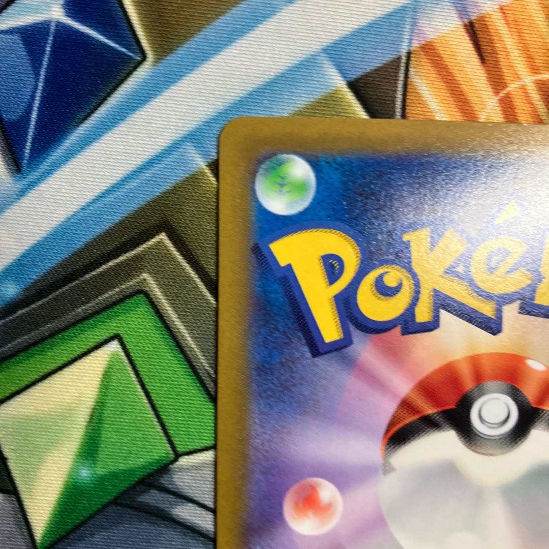 GiratinaVSTAR UR 261/172