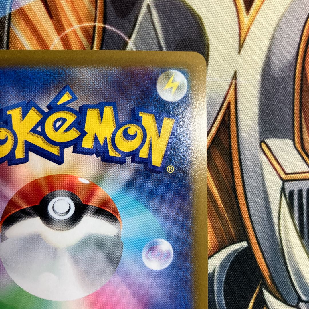 GiratinaVSTAR UR 261/172