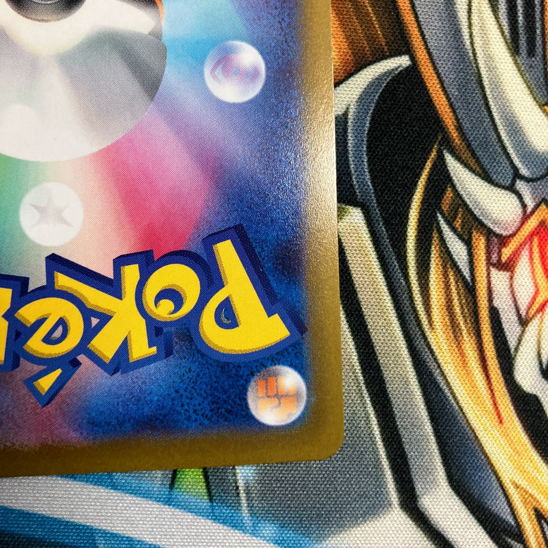 GiratinaVSTAR UR 261/172