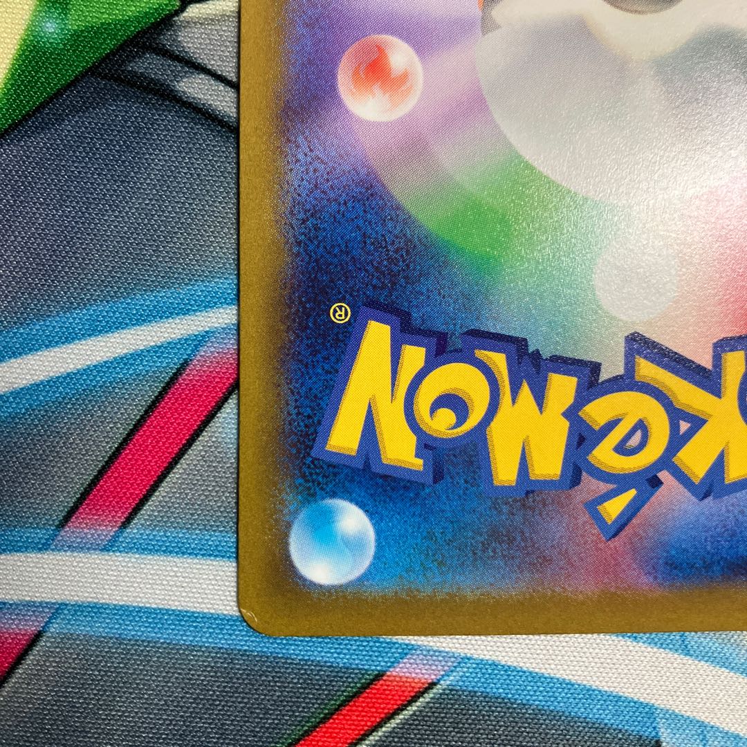 GiratinaVSTAR UR 261/172