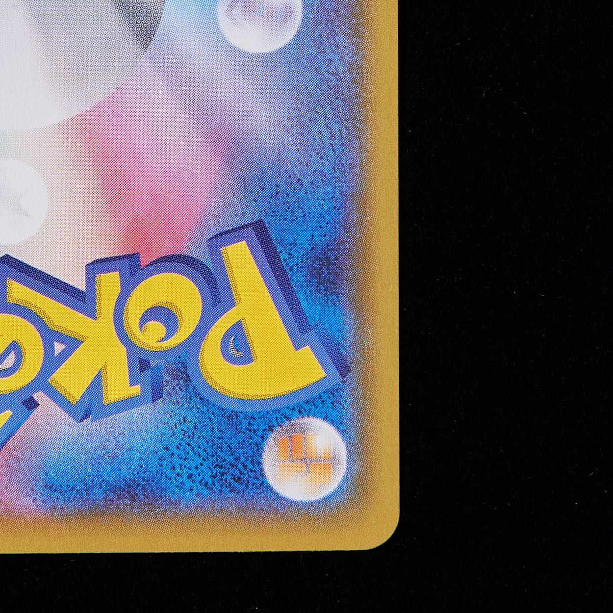 Rank B+] Pokémon Card Sword & Shield MimikyuVmax CSR 1枚