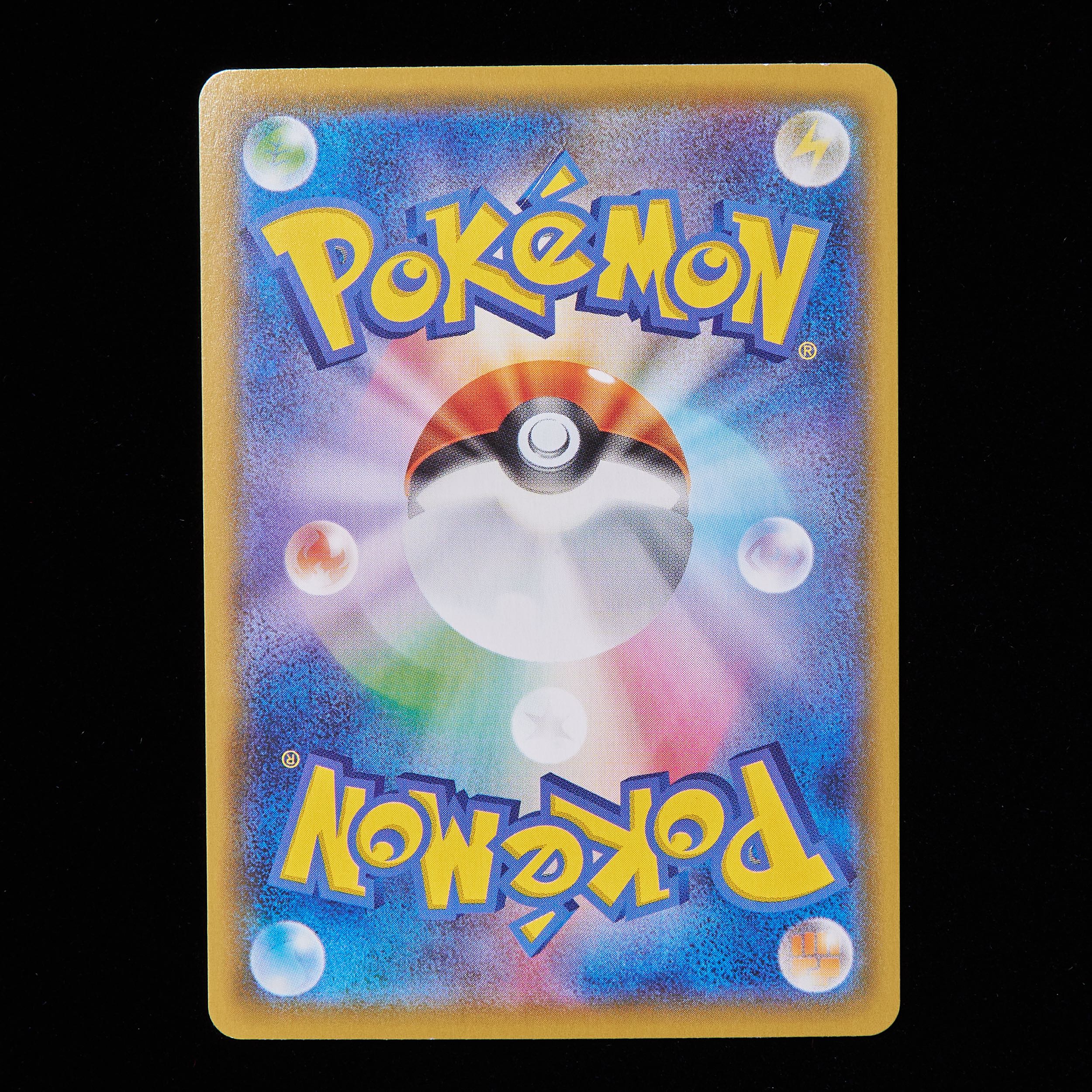 Rank B+] Pokémon Card Sword & Shield MimikyuVmax CSR 1枚